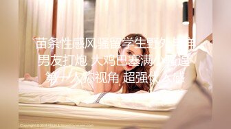 《硬核重磅❤️反差骚婊》“不让我男朋友睡，就让你！快给我~啊”优雅尤物极度反差极其骚浪骚叫起来让人欲火难耐