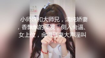 00后清纯反差少女『LT软软兔』多种姿势羞耻埃艹，表面乖巧的萌妹子背地里是个小骚货，大长腿开档丝袜诱惑拉满