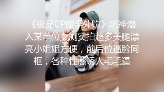 长春工业大学约的小骚货