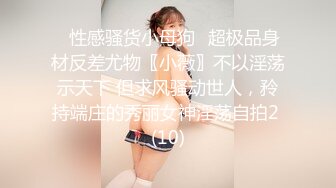 【新片速遞】YC商场❤️专心挑头饰倾城小美女情趣白内透视肥臀腚沟和毛毛