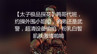 性感网袜长发苗条妹子，道具来回进出阴道，就流了超多白浆