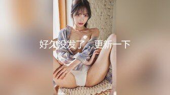 火爆网红玩偶姐姐『HongKongDoll』2024-02-25 去年的一个早晨