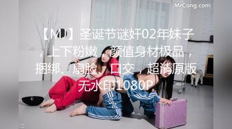 清纯可爱邻家美少女『小敏儿』美人胚反差婊 纯欲的外表与放荡的淫叫反差感超强 白嫩美乳嫩穴活力四射