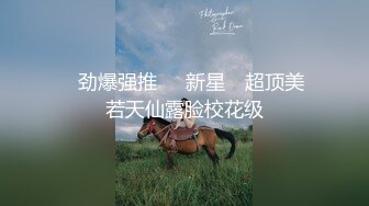 【新片速遞】2022-4-23【小狐狸娱乐】御姐范黑色网袜骚女，张开双腿揉搓骚穴，撩起裙子拉着手后入，镜头前猛操大屁股