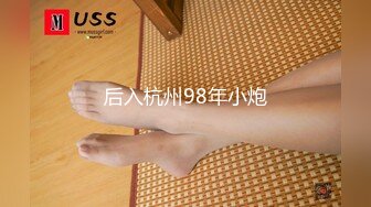 后入极品女神网袜健身女教练漂亮，性感，屁股翘