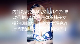 极度淫荡一线天肥逼颜值女神4小时不间断诱惑，开档黑丝蹲在圆桌上自慰，M腿特写振动棒抽插，翘起屁股对着镜头