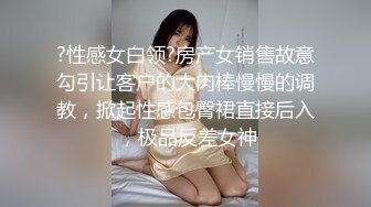 B哥探花秀性感少妇穿上情趣装啪啪，口交抬腿抽插猛操搞了两炮