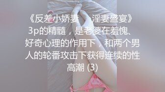 偷窥狂小哥写字楼女厕内偷拍漂亮的前台女职员，美腿清纯的模样，嫌厕所太丑了 捏住鼻子，被小哥全方位高清近距离偷拍