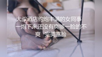 成都丝丝露脸丝袜高跟极品小少妇的诱惑跟大鸡巴小哥啪啪性爱直播，口交大鸡巴玩的嗨，无套抽插爆草内射骚穴