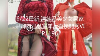 果哥-紋披肩白虎美女，王婉婉