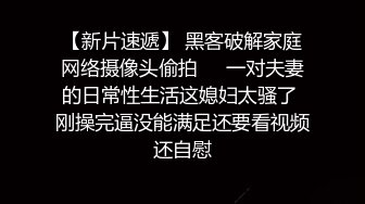 STP22000 今天19岁小萝莉  苗条乖巧 柳腰蜜桃臀 换上黑丝真诱人 沙发舔穴水汪汪 超警觉发现了镜头