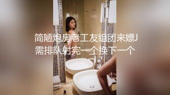 高颜值超漂亮的网红脸蛋TS美女口爆帅小伙的大鸡鸡 表情特别淫骚