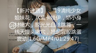 绿帽癖老公找单男艹爱妻 特身材极品娇妻『短裙无内』淫妻福利 动张开黑丝M腿 满嘴淫语