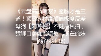 OnlyFan 呦美鲍