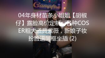 网约附近小妹酒店抽插运动没想到还挺主动很骚哦