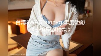 【森嵨暖】乳液涂满一线天小肥鲍鱼【19V】2 (2)