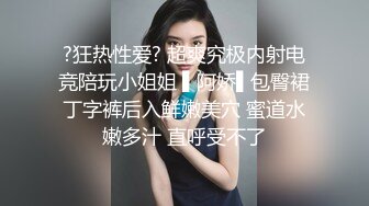 【网曝热门事件❤️重磅群P】郑州闷骚人妻酒店群P视频流出㊙️轮番上阵围攻齐操 场面异常刺激 近景篇