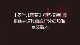 禽兽老公迷晕我 约小三一起来玩3p