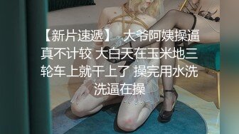 Kin8tengoku 3810 圣诞节快乐 我会让你实现愿望 惊喜圣诞老人 Liz Ocean