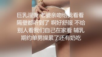 私房售价52元热帖网红大学生极品反差婊母狗陈洁莹也中招怀孕了，但依旧玩的很花 (8)