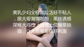 原配闯到小三家里互殴小三被掐死，玩弄美丽的僮体大奶子嫩穴