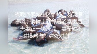 淫妻控必备！推特绿帽癖大奶露出骚妻【adulteress】私拍，景区大胆露出诚邀单男3P内射刷锅狠人