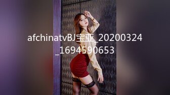 afchinatvBJ奥琳_20190703BolaRebola编号2E75E014