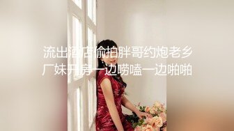 邪恶的房东爬窗偷拍白嫩的美女租客洗澡换衣服