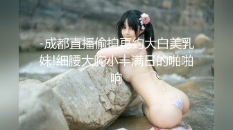 极品豪乳小骚货『妞妞不叫』清晨持续发骚 各种舞骚弄姿 长舌舔乳滴奶 换装制服诱惑 翘挺美乳 太骚了欠操