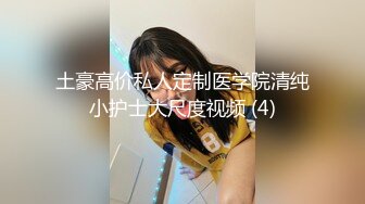 高颜值妹子卫生间双女互摸诱惑,尿尿坐马桶上跳蛋自慰舔对方奶头非常诱人,很是诱惑喜欢不要错过