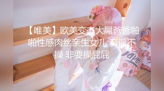 会所前台接待【我胸给你看】直播赚钱~姐妹切磋手艺+炮友啪 (4)