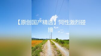 居家攝像頭被黑TP兩個孩的哺乳期大奶肥臀寶媽邊喂奶邊自摸喂完用腳挑逗旁邊睡覺老公隔內褲掏出J8把玩想要了