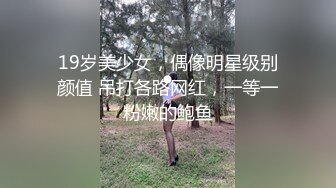  情趣耳朵娇小身材裸聊妹子和跑友啪啪，舔吸小JJ硬了骑上来插入，腰细翘臀抽插屁股抖动