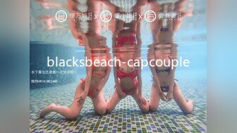 blacksbeach-capcouple