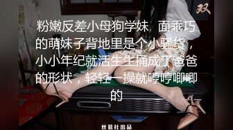 禁忌之爱父女乱伦❤️禽兽继父诱导侵犯不谙世事的女儿