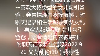 STP21863 和开宝马的公务员夫妻交换归来 畅谈性爱感受 换妻套路 讲着讲着骚穴水流 自慰口交来一波