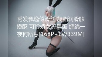 【长腿??反差女神】水冰月? 极品窈窕身材气质黑丝御姐 跳蛋玩弄又爽又羞耻 美穴拉丝越肏越湿 啊~射给我精液