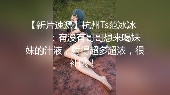 麻豆传媒《丈夫的绿帽嗜欲》看着妻子被陌生肉棒玩弄