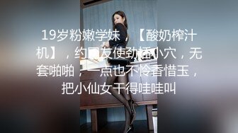  自律爱笑的女人风骚起来谁不爱，玩弄小穴奶子 呻吟动听