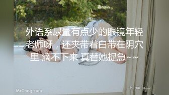  小姐姐十九岁性感红唇白皙美乳妹子和炮友啪啪，脱掉内裤足交特写骑坐猛操无毛粉穴搞了两炮