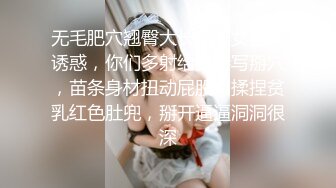 【抖音泄密】极品广东美人妻小燕姨气质优雅，反差淫妇被干喷水，精采 (3)