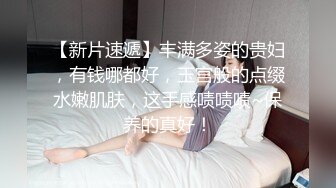 双飞女友的00后闺蜜，紧嫩滑,两人跪舔一根鸡巴