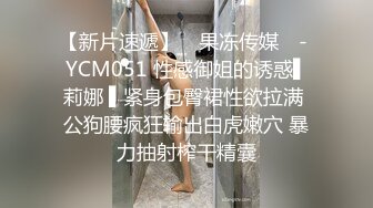 OL情趣装CD婷婷 下了班就往卧室冲，菊花早已痒痒不行，想被老公猛猛地操，好爽啊老公，射我里面好吗