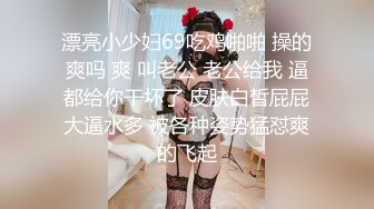 ⭐♆ stripchat【Swag_SASA】百变小魔女~!蓝芽跳蛋~白虎骚逼 (1)