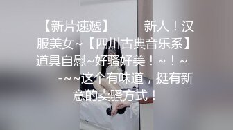 渣男分手后报复流出~湖南某学院极品美臀反差女【胡X玲】与校男友同居不雅露脸自拍~蜂腰大屁股真的好顶 (2)