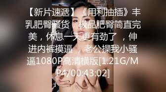 公司做文秘工作的美少妇趁老公不在把经理带回家偷情被干尿了亮点是呻吟声老狠了搞一半接到老公电话对白精彩