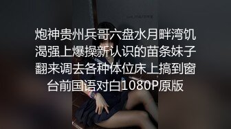 《极品反差✅淫妻泄密》真实骚妻淫乱轰趴公交刷锅第一人！推特顶级绿帽母G【三品】私拍，调教啪啪3P4P双棍齐入 (4)