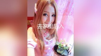 【家庭摄像头】超级父女乱伦女儿回娘家后续-清晰对话”跟你妈的不一样“