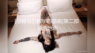 【下药迷翻女同事】动作玩大了 居然把她操醒了