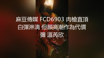 《渣男X投稿》露脸才是王道！喜欢被颜射的清纯大眼学生妹许淳婷大量淫荡私拍遭曝光纯纯的小反差婊739P 1V